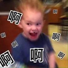 女生发个吃瓜表情